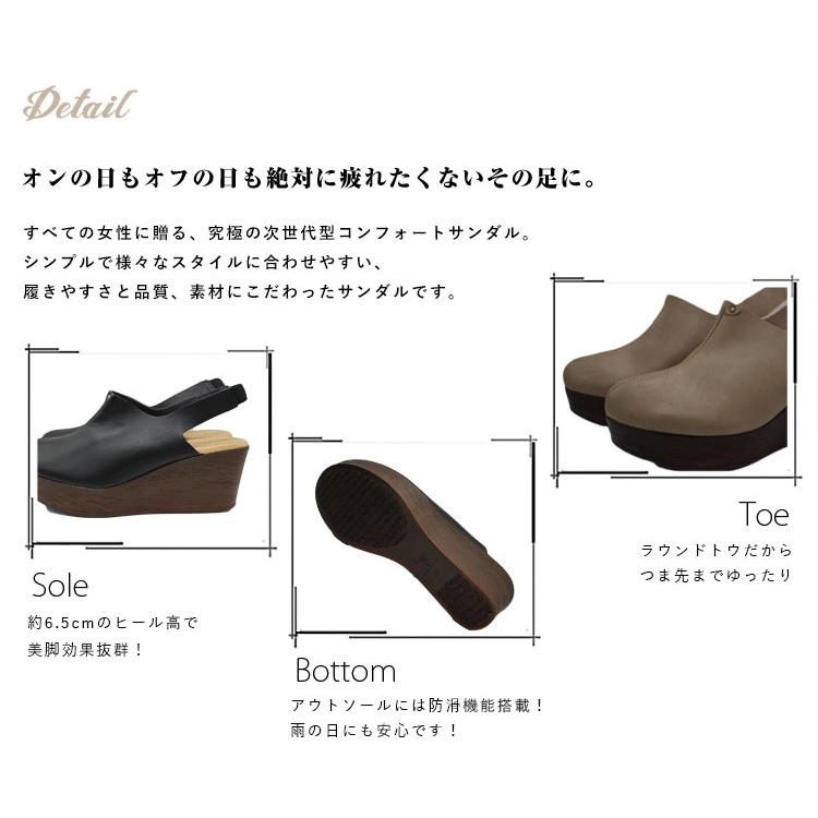 サンダル レディース 日本製 厚底サンダル サボサンダル ウェッジ
