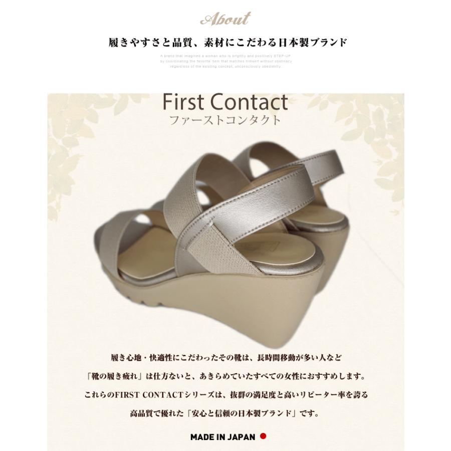 FIRST CONTACT（ファーストコンタクト） サンダル レディース バック