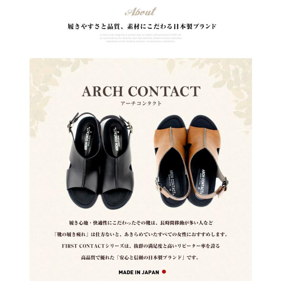 ARCH CONTACT（アーチコンタクト） 送料無料 日本製 美脚 93400