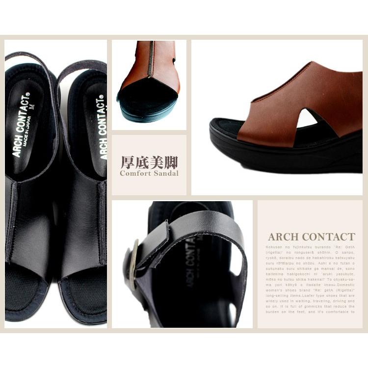 ARCH CONTACT（アーチコンタクト） 送料無料 日本製 美脚 93400