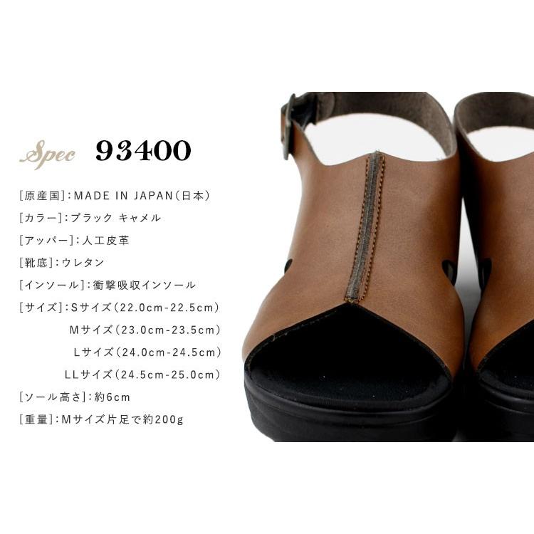 ARCH CONTACT（アーチコンタクト） 送料無料 日本製 美脚 93400