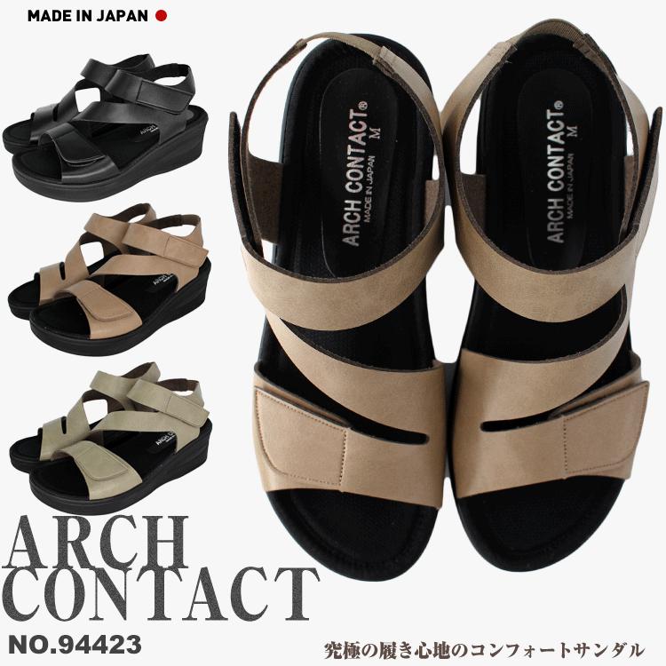 ARCH CONTACT（アーチコンタクト） 日本製 美脚 94423 レディース 厚底