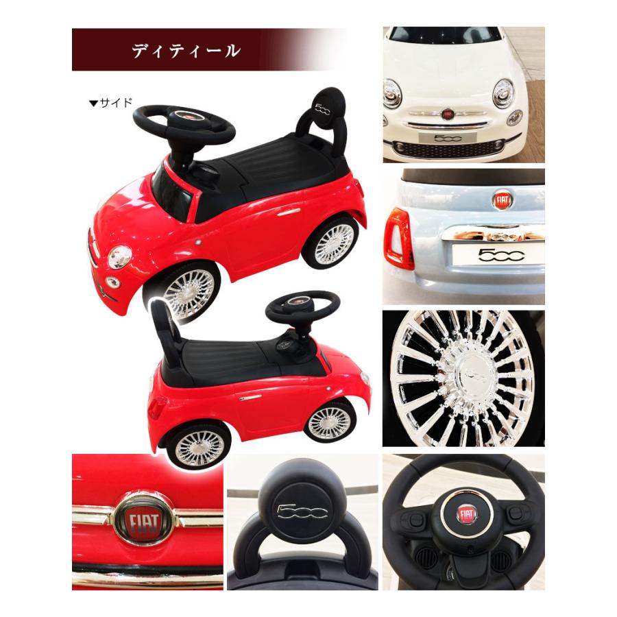 売れ筋ランキングも 乗用玩具 足けり フィアット Fiat500 子ども 乗れる 車 乗り物 おもちゃ 転倒防止 ストッパー付 本州四国 送料無料 6 Aynaelda Com