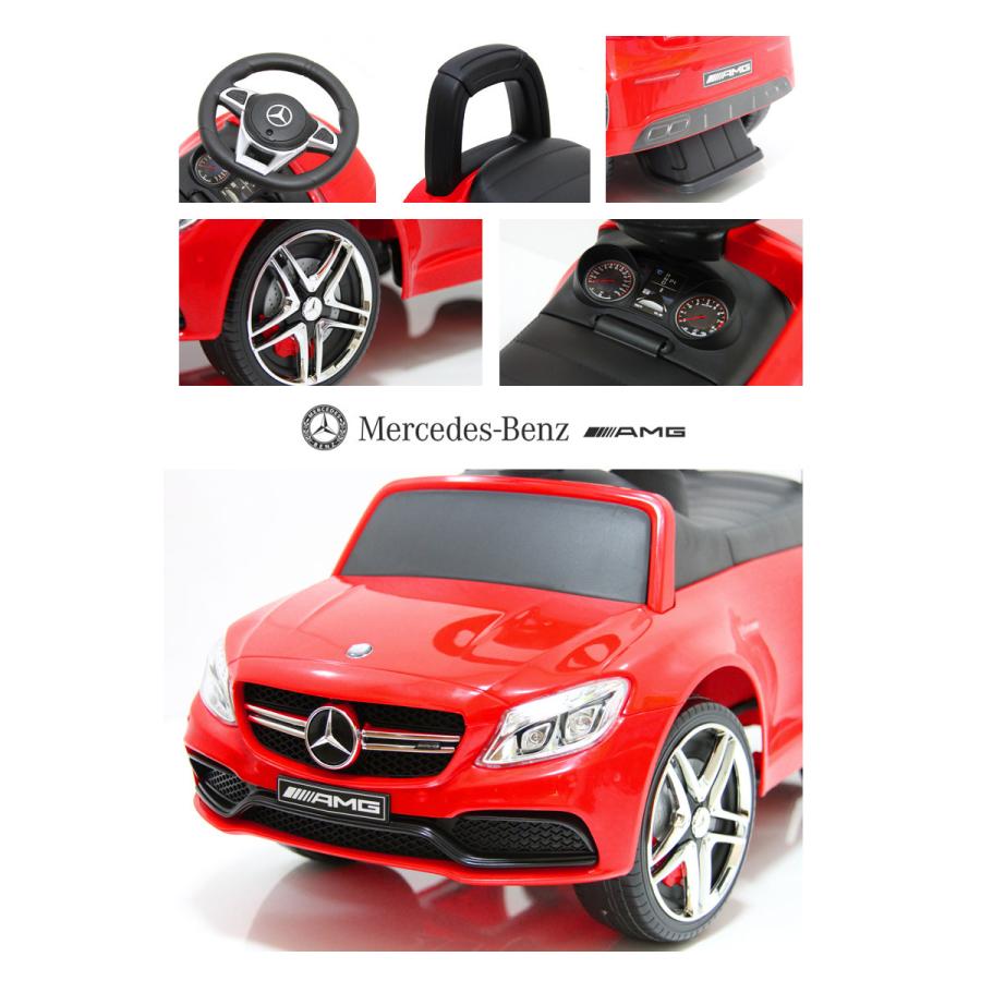 適切な価格 乗用玩具 足けり ベンツ Benz C63 Amg 子ども 乗れる 車 乗り物 おもちゃ 転倒防止 ストッパー付 本州四国 送料無料 638 Materialworldblog Com