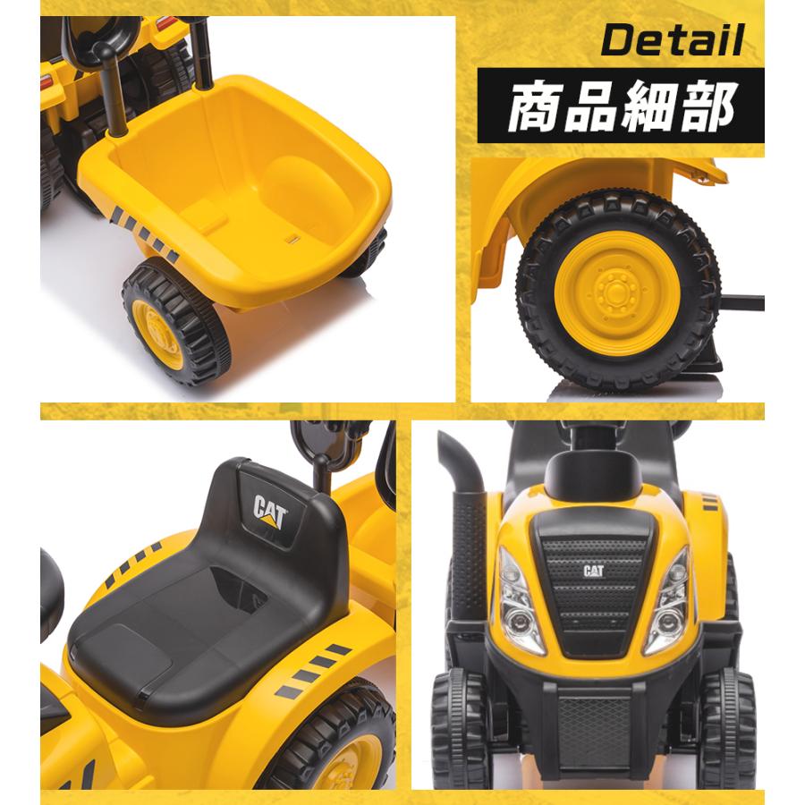 AIJYU TOYS（アイジュトイズ） 乗用玩具 足けり 車 CAT トラクター