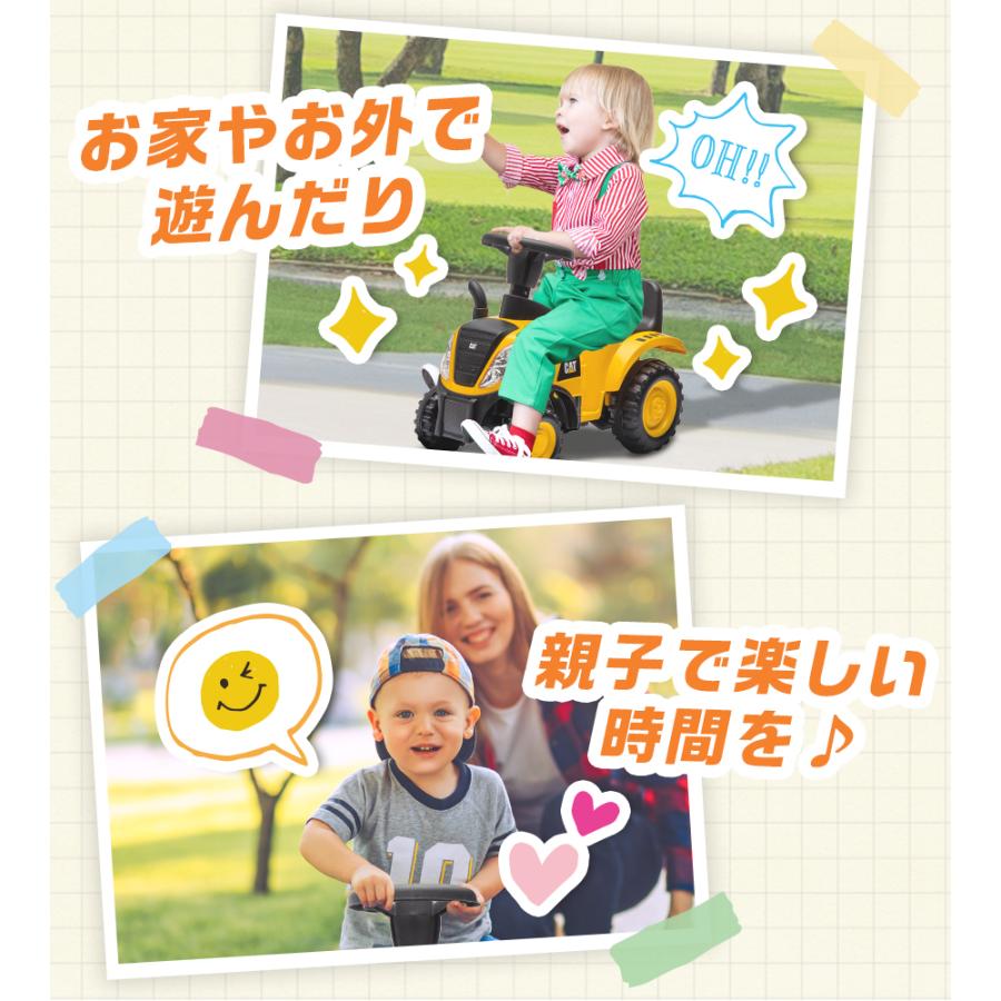 AIJYU TOYS（アイジュトイズ） 乗用玩具 足けり CAT トラクター