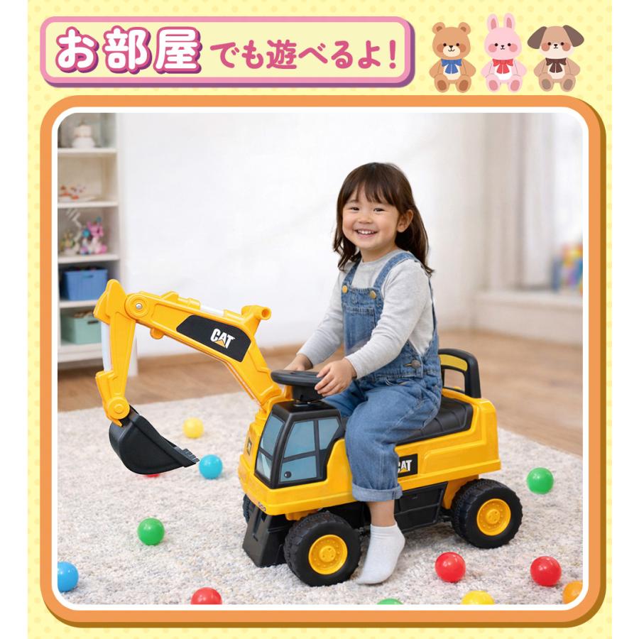 最終値下げ　ショベルカー　ショベル玩具　乗車ショベルカー AIJYU TOYS（アイジュトイズ） 乗用玩具 足けり CAT ショベルカー 転倒