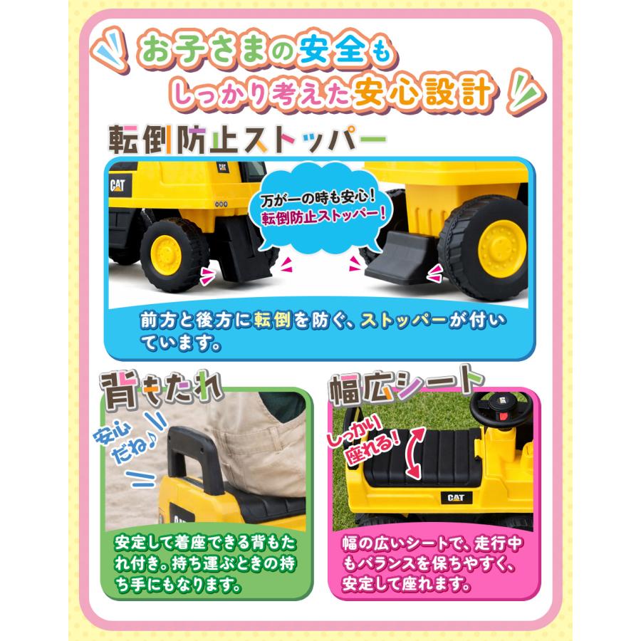 AIJYU TOYS（アイジュトイズ） 乗用玩具 足けり CAT ショベルカー 転倒