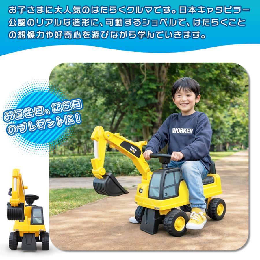 最終値下げ　ショベルカー　ショベル玩具　乗車ショベルカー 建設現場さながらのリアルなボディを再現！「リアルショベルカー」が5