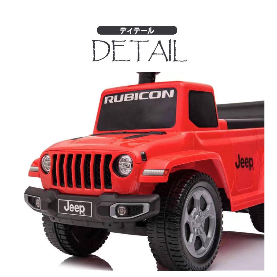 Jeep（ジープ） AIJYU TOYS 乗用玩具 足けり グラディエーター