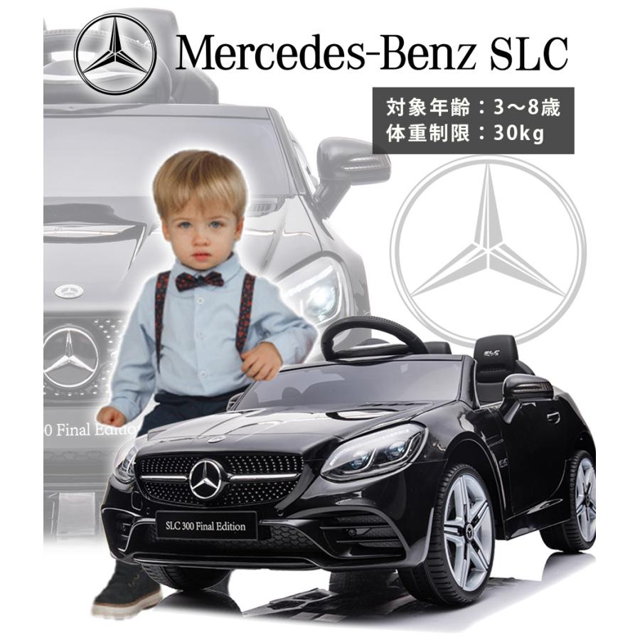 AIJYU TOYS（アイジュトイズ） 電動乗用ラジコン 電動乗用カー