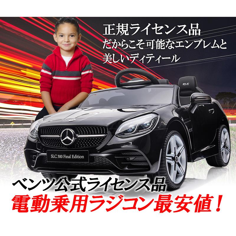 AIJYU TOYS 電動乗用ラジコン 電動乗用カー メルセデス ベンツ AIJYU TOYS 電動乗用ラジコン 電動乗用カー メルセデス ベンツ