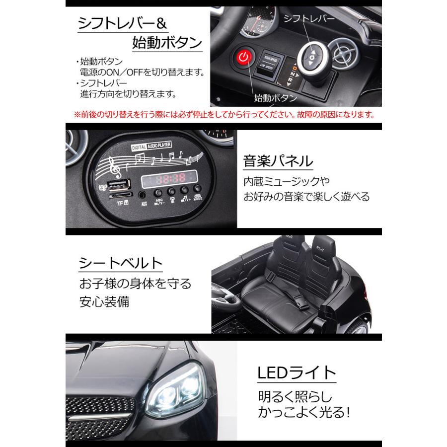 AIJYU TOYS 電動乗用ラジコン 電動乗用カー メルセデス ベンツ AIJYU TOYS 電動乗用ラジコン 電動乗用カー メルセデス ベンツ
