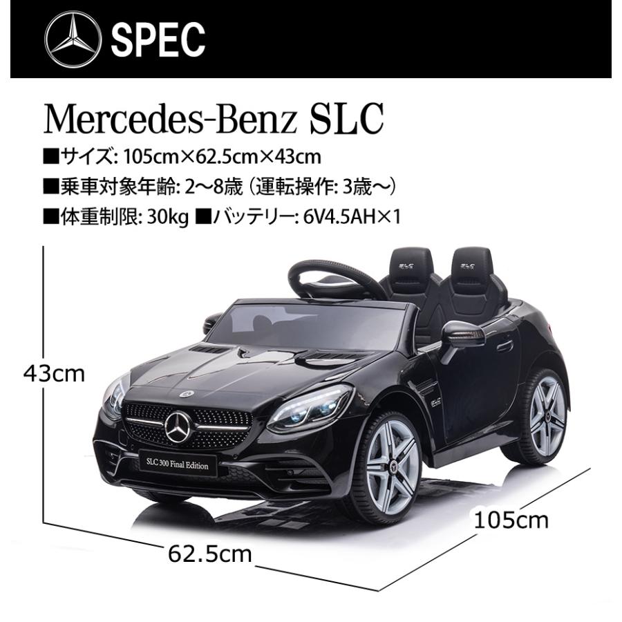 電動 乗用 メルセデス ベンツ ML350 正規ライセンス プロポ付き 送料無料 電動乗用カー メルセデスベンツ ML350 QX7996A | T.I.M