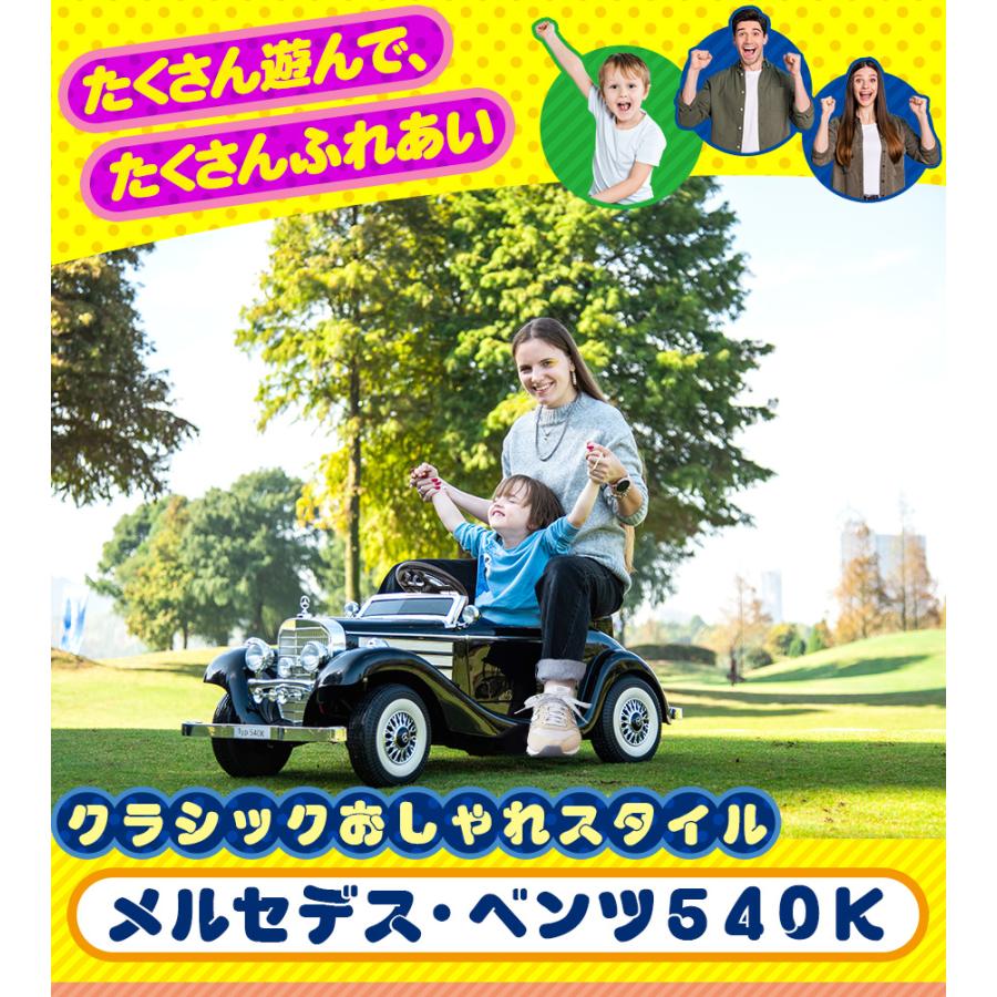 AIJYU TOYS（アイジュトイズ） 電動乗用ラジコン 電動乗用カー