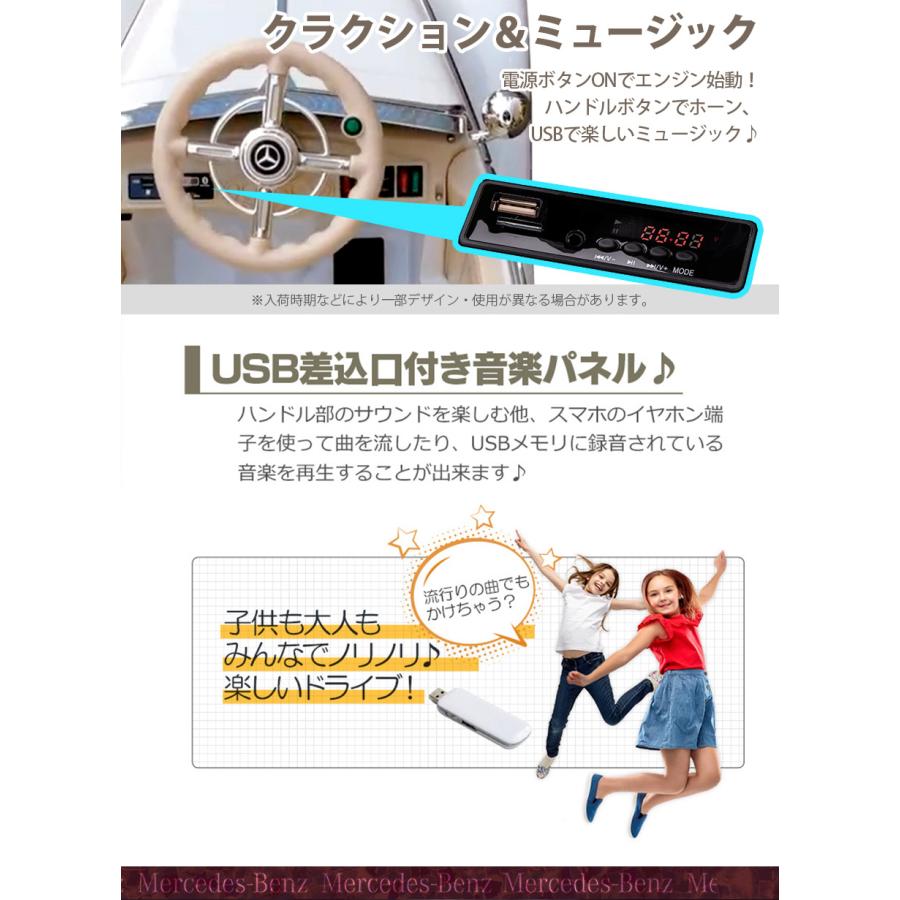 電動乗用カー 乗用ラジコン メルセデスベンツ AIJYU TOYS 電動乗用ラジコン 電動乗用カー メルセデス ベンツ