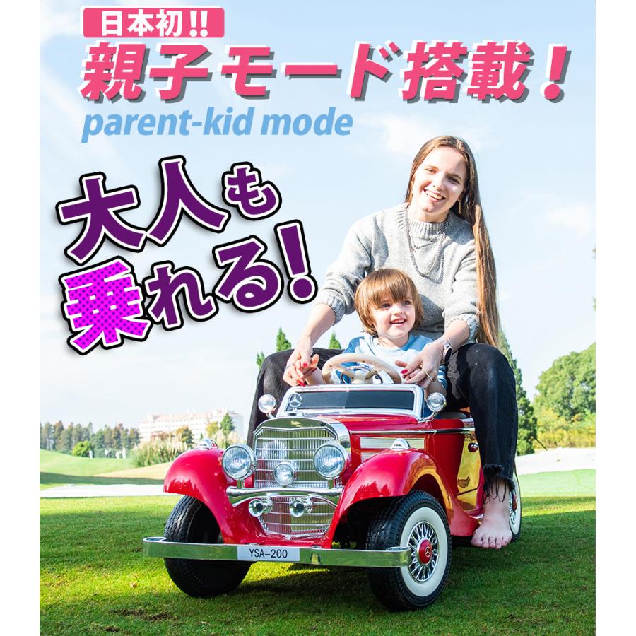 AIJYU TOYS 電動乗用ラジコン 電動乗用カー メルセデス ベンツ