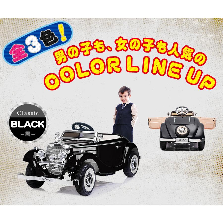 AIJYU TOYS（アイジュトイズ） 電動乗用ラジコン 電動乗用カー