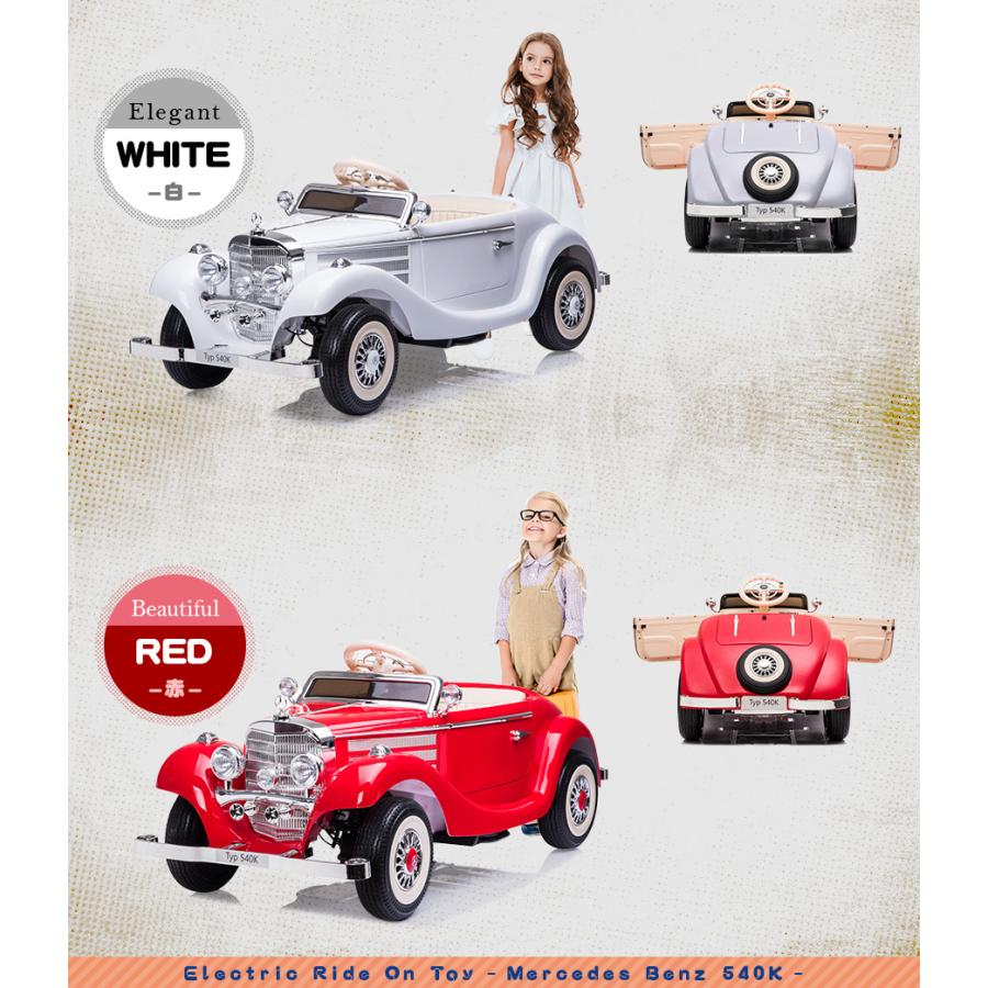 AIJYU TOYS（アイジュトイズ） 電動乗用ラジコン 電動乗用カー