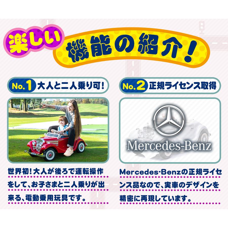 AIJYU TOYS（アイジュトイズ） 電動乗用ラジコン 電動乗用カー