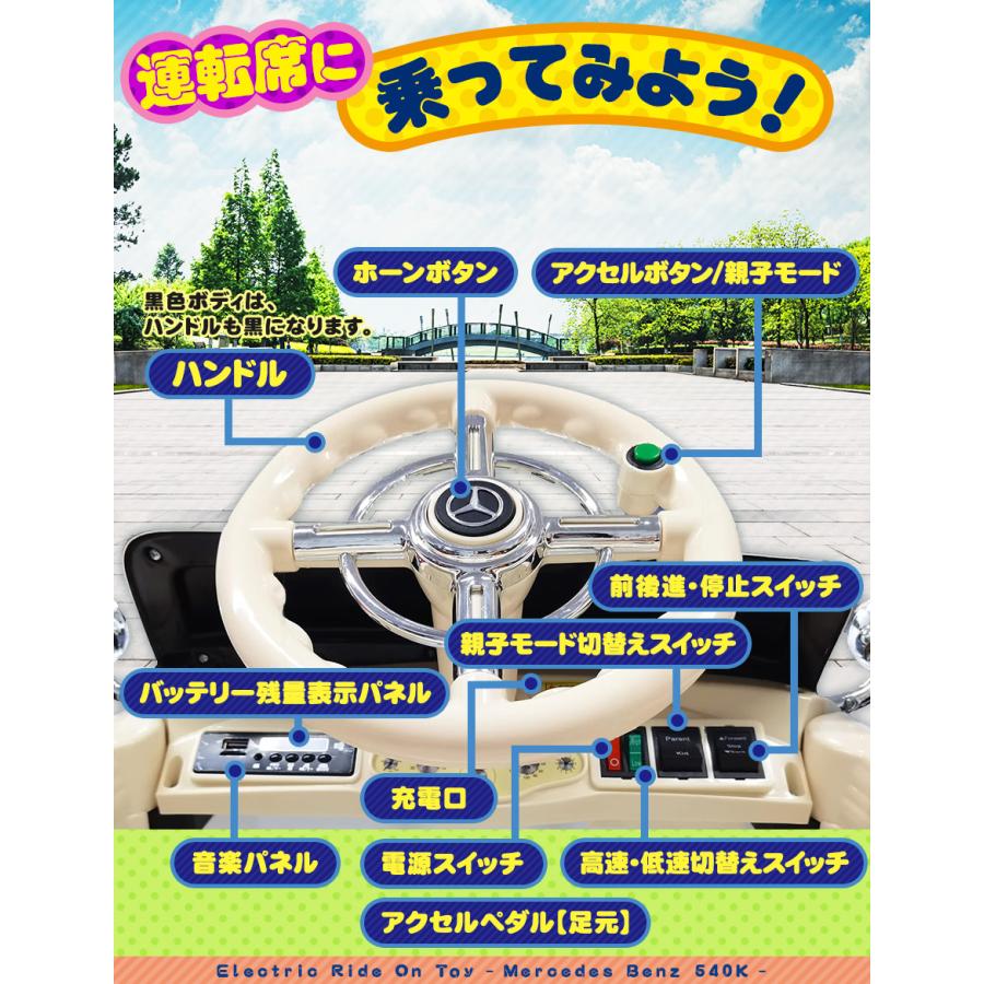 AIJYU TOYS（アイジュトイズ） 乗用玩具 ベンツ 車 電動乗用ラジコン