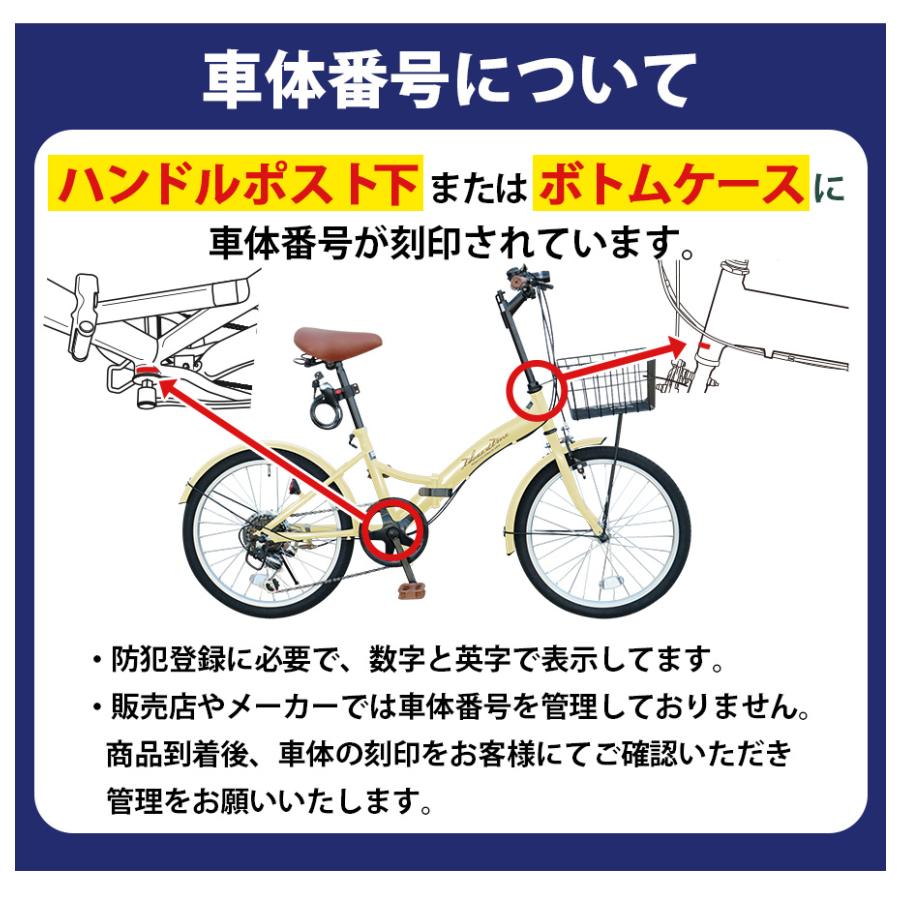 【2024年リニューアルモデル】 AIJYU CYCLE 折りたたみ自転車 20インチ 6段ギア 前カゴ LEDライト ロック錠 [AJ-0202]｜skcorp-store｜30