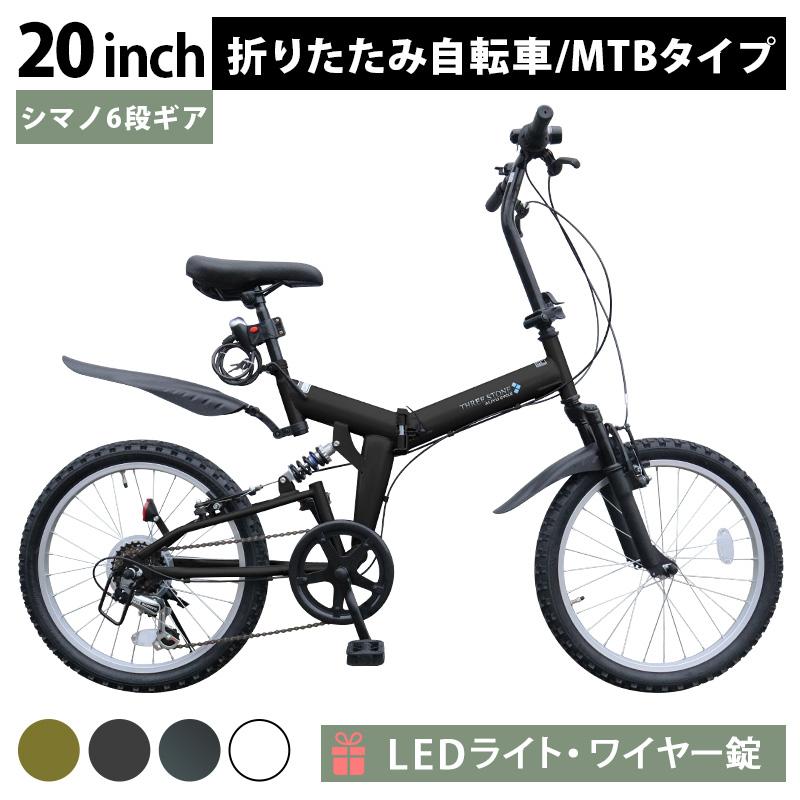 AIJYU CYCLE 折りたたみ自転車 20インチ 6段ギア Wサスペンション LED