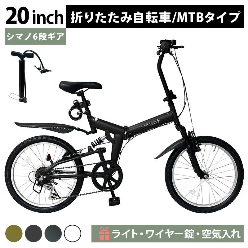 AIJYU CYCLE 折りたたみ自転車 20インチ 6段ギア Wサスペンション LED