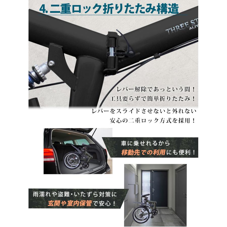 アイジュサイクル AIJYU CYCLE 折りたたみ自転車 20インチ 6段 アイジュサイクル AIJYU CYCLE 折りたたみ自転車 20インチ 6段