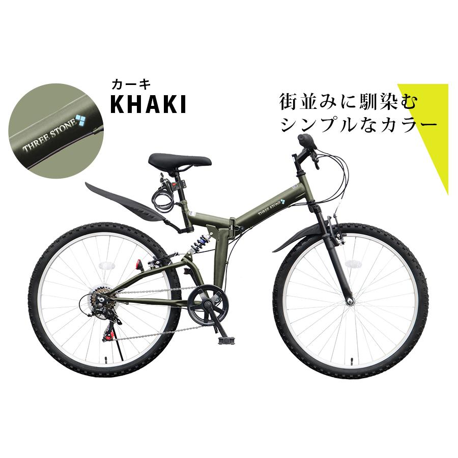 アイジュサイクル AIJYU CYCLE 折りたたみ自転車 26インチ 6段 アイジュサイクル AIJYU CYCLE 折りたたみ自転車 26インチ 6段