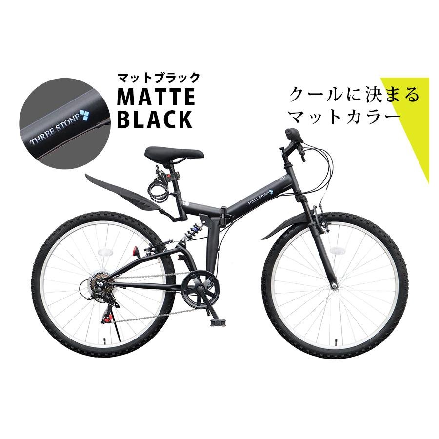 アイジュサイクル AIJYU CYCLE 折りたたみ自転車 26インチ 6段 アイジュサイクル AIJYU CYCLE 折りたたみ自転車 26インチ 6段