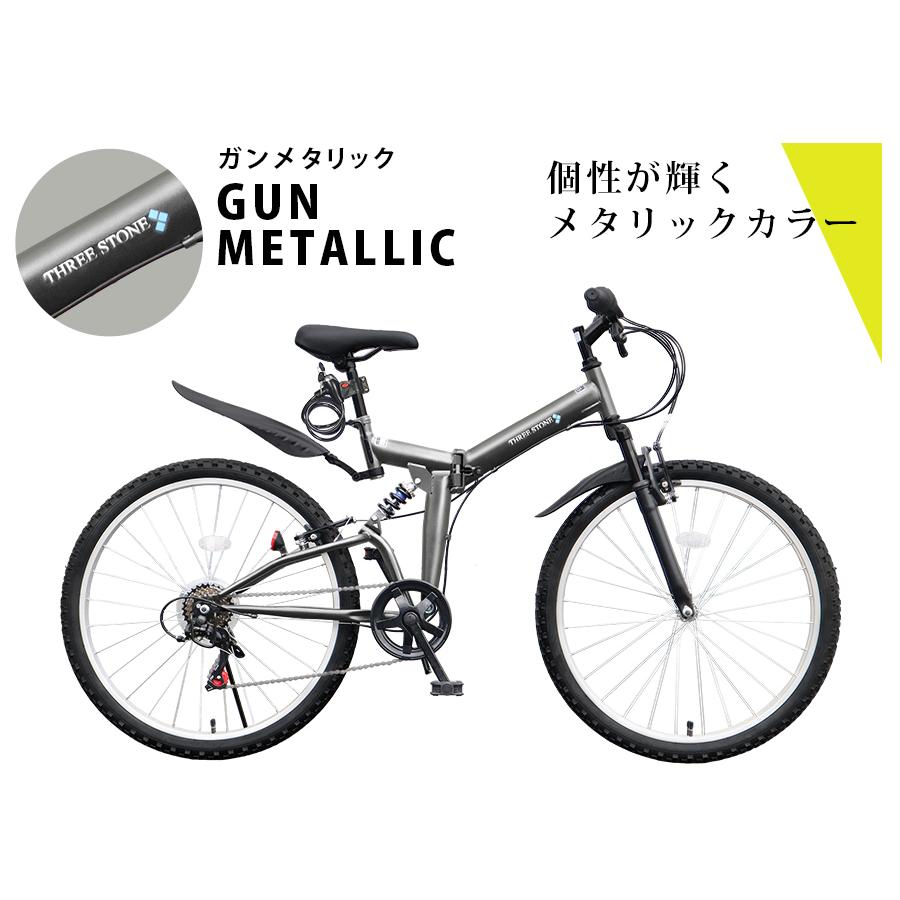 アイジュサイクル AIJYU CYCLE 折りたたみ自転車 26インチ 6段 アイジュサイクル AIJYU CYCLE 折りたたみ自転車 26インチ 6段