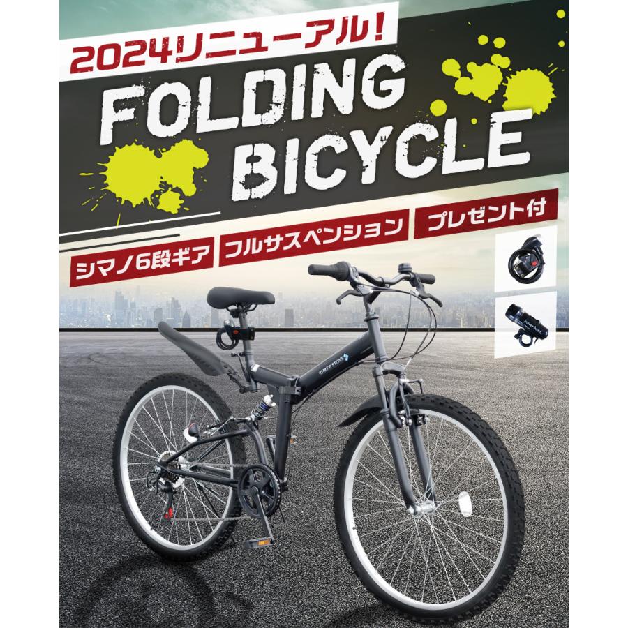 AIJYU CYCLE 折りたたみ自転車 26インチ 6段ギア Wサスペンション LED  