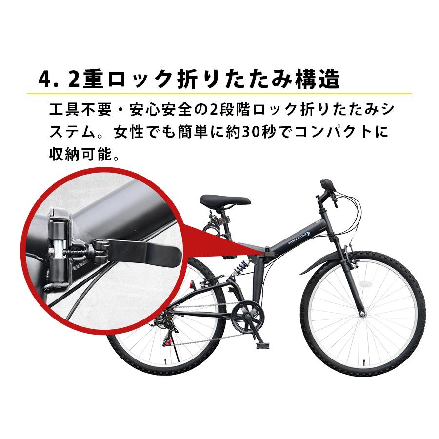 AIJYU CYCLE 折りたたみ自転車 26インチ 6段ギア Wサスペンション LEDライト ロック錠 空気入れ プレゼント [AJ-02]｜skcorp-store｜07