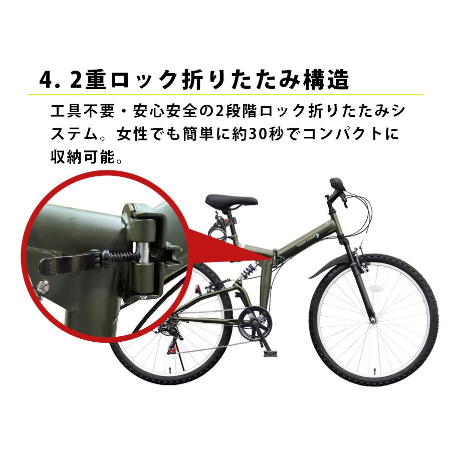 アイジュサイクル AIJYU CYCLE 折りたたみ自転車 26インチ 6段 アイジュサイクル AIJYU CYCLE 折りたたみ自転車 26インチ 6段