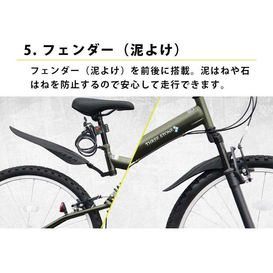 アイジュサイクル AIJYU CYCLE 折りたたみ自転車 26インチ 6段 アイジュサイクル AIJYU CYCLE 折りたたみ自転車 26インチ 6段