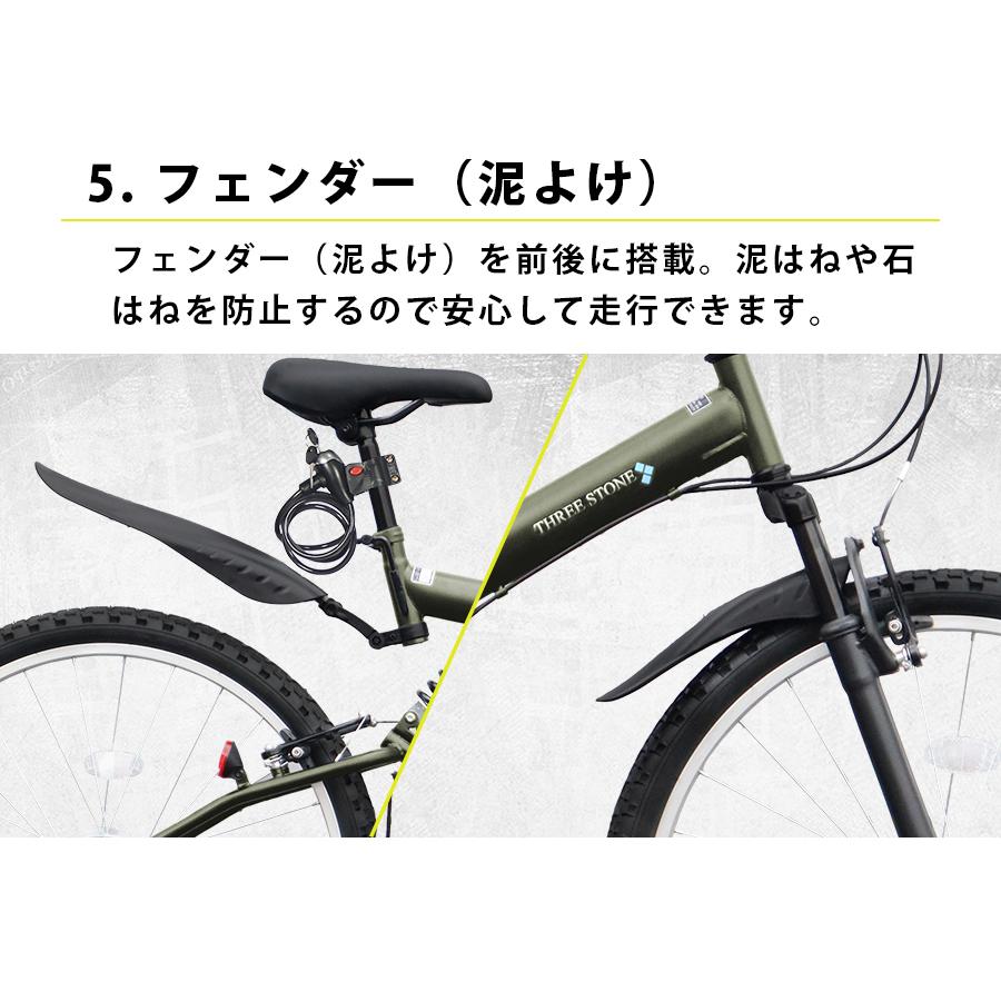 AIJYU CYCLE 折りたたみ自転車 26インチ 6段ギア Wサスペンション LEDライト ロック錠 空気入れ プレゼント [AJ-02]｜skcorp-store｜09