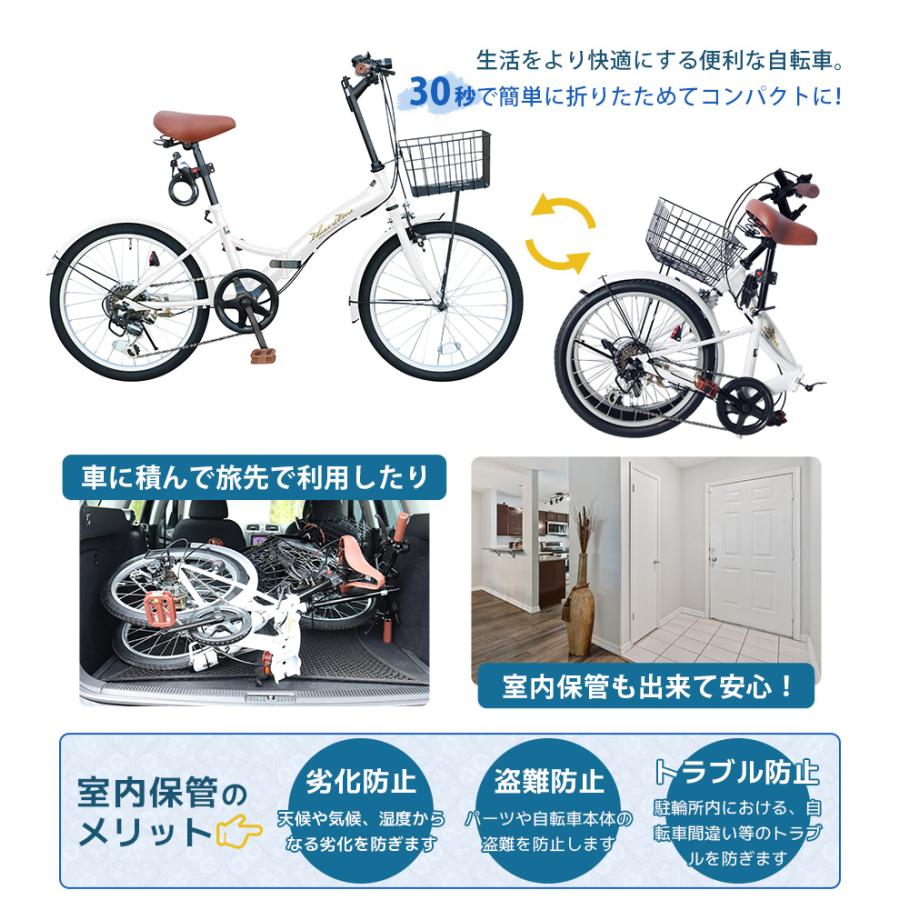 アイジュサイクル AIJYU CYCLE 折りたたみ自転車 20インチ 6段 アイジュサイクル AIJYU CYCLE 折りたたみ自転車 20インチ 6段