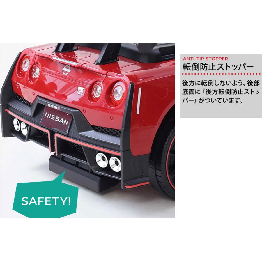 GT-Rデザイン キッズ用カー AIJYU TOYS（アイジュトイズ） 【新商品】 乗用玩具 足けり NISSAN GT