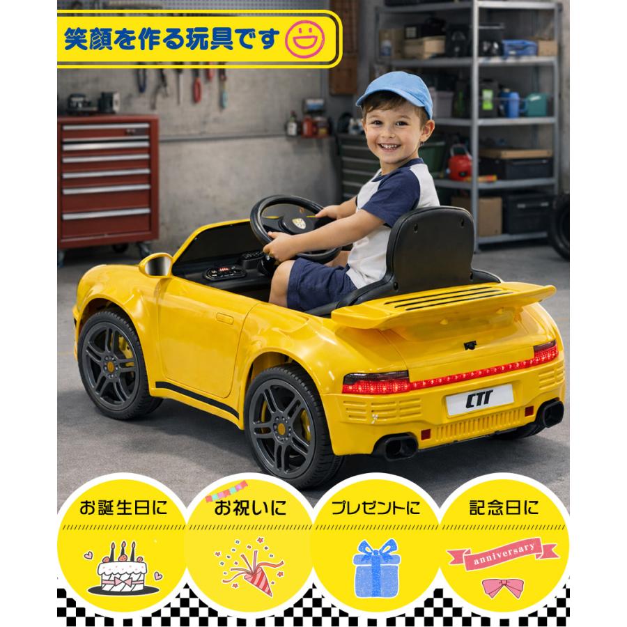 AIJYU TOYS（アイジュトイズ） 電動乗用ラジコン 電動乗用カー
