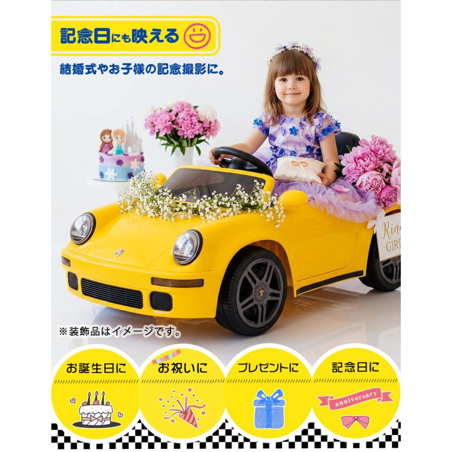 AIJYU TOYS（アイジュトイズ） 乗用玩具 電動 電動乗用ラジコン