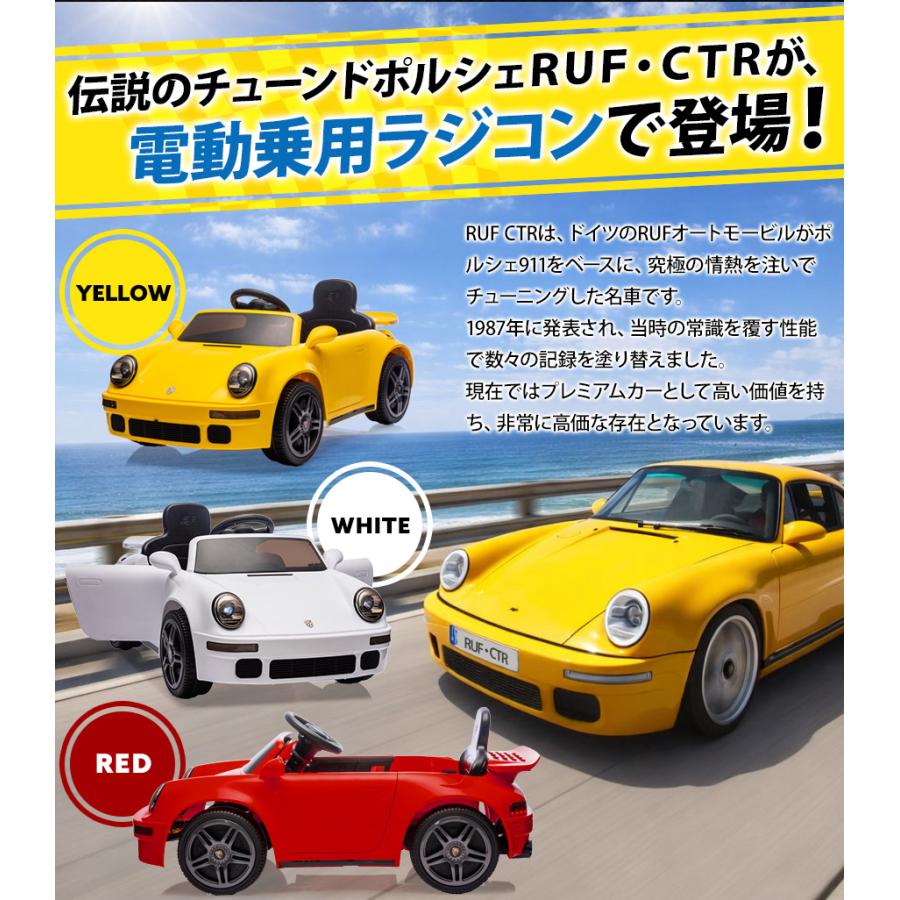 AIJYU TOYS（アイジュトイズ） 電動乗用ラジコン 電動乗用カー