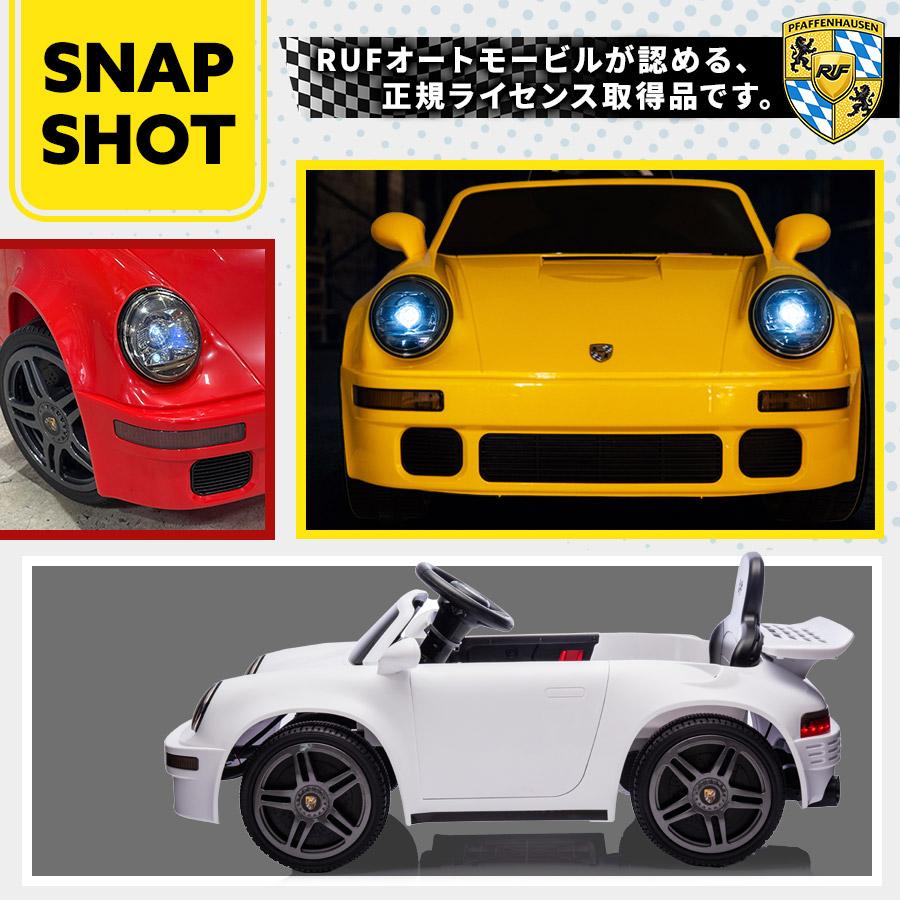 AIJYU TOYS（アイジュトイズ） 電動乗用ラジコン 電動乗用カー