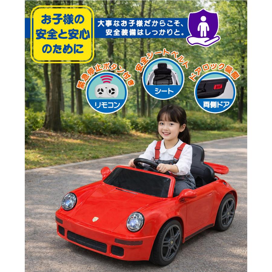 AIJYU TOYS（アイジュトイズ） 電動乗用ラジコン 電動乗用カー