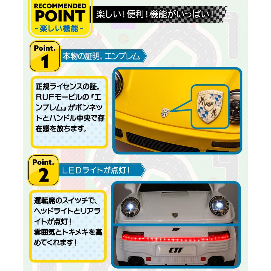 AIJYU TOYS（アイジュトイズ） 電動乗用ラジコン 電動乗用カー