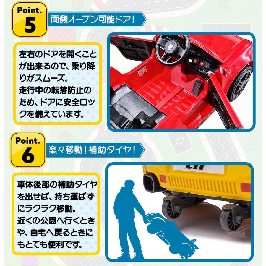 AIJYU TOYS（アイジュトイズ） 電動乗用ラジコン 電動乗用カー