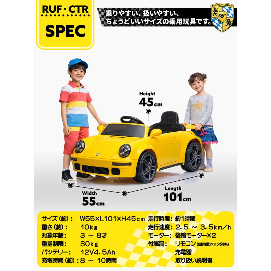 AIJYU TOYS（アイジュトイズ） 電動乗用ラジコン 電動乗用カー