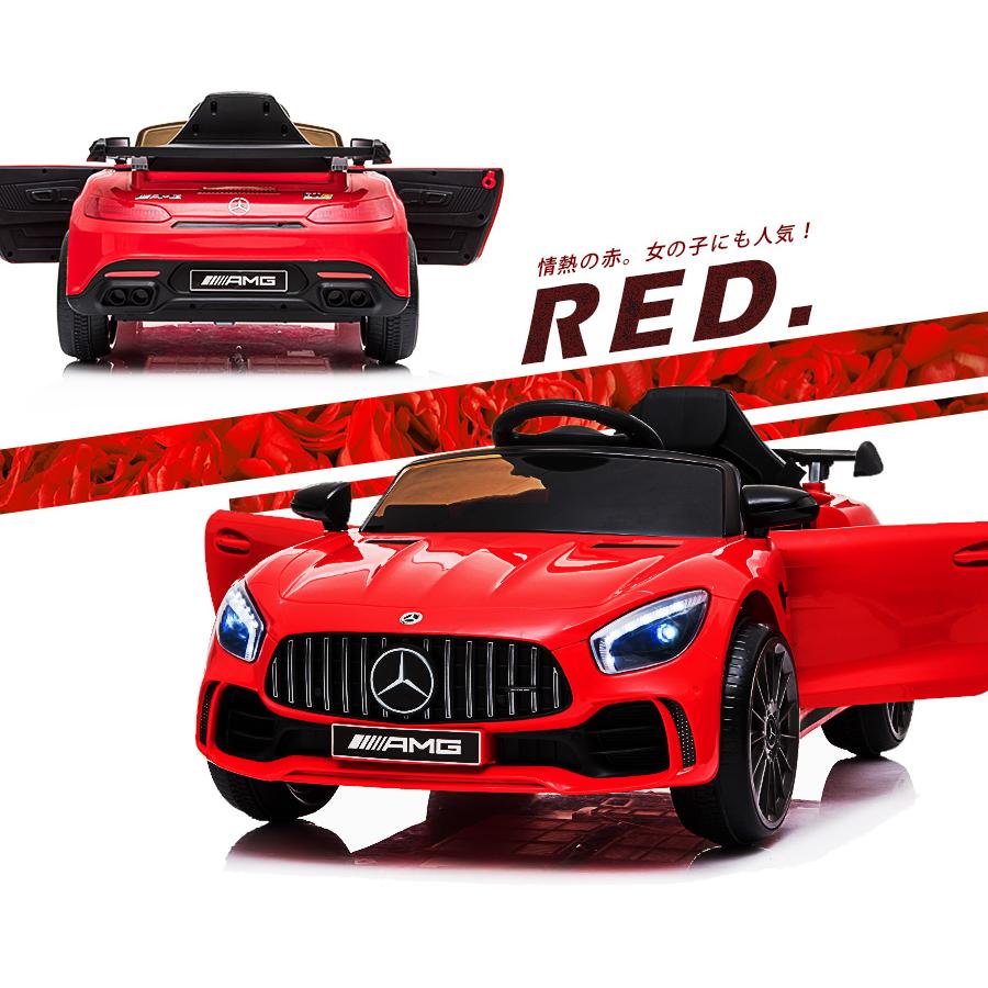 AIJYU TOYS 電動乗用ラジコン 電動乗用カー メルセデス ベンツ AMG GT-R 完成車発送 乗用玩具 子供 乗れる おもちゃ 誕生日 プレゼント 男の子 女の子 [BBH288]｜skcorp-store｜12