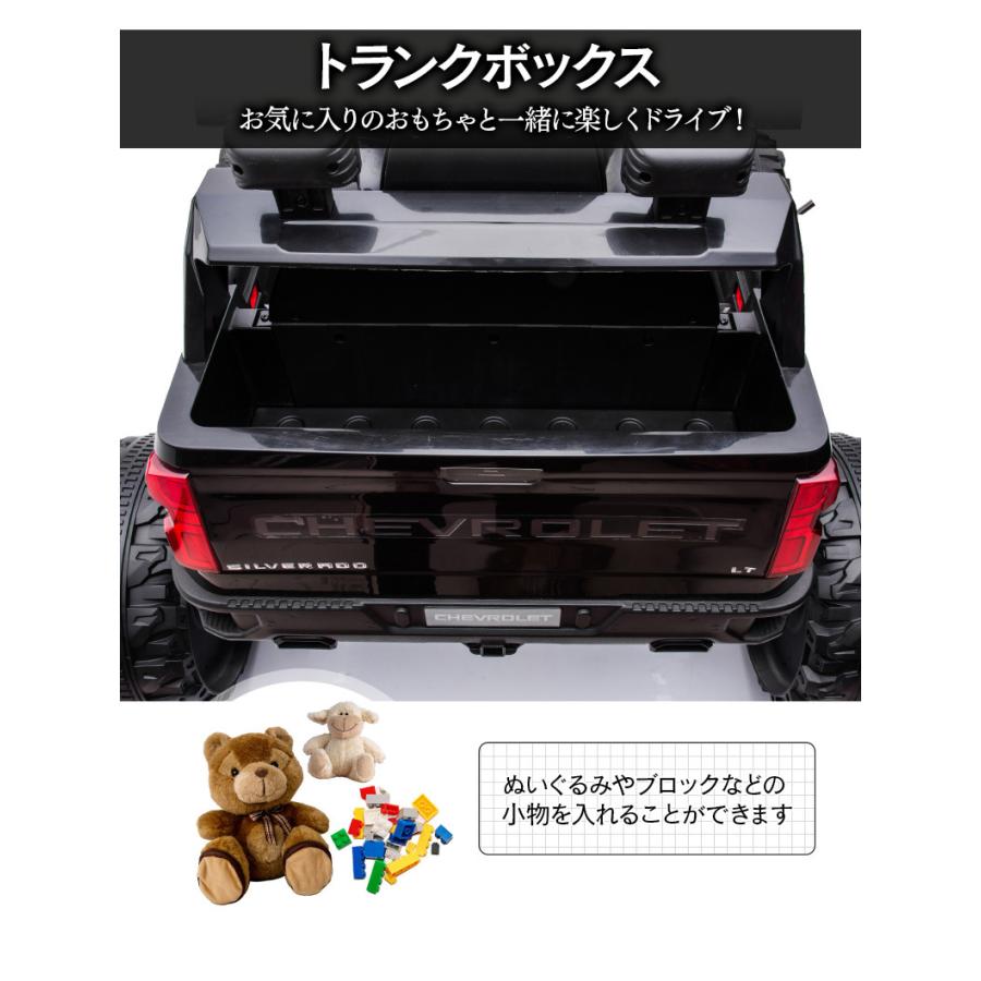 AIJYU TOYS 電動乗用ラジコン 電動乗用カー シボレー モンスター AIJYU TOYS 電動乗用ラジコン 電動乗用カー シボレー モンスター