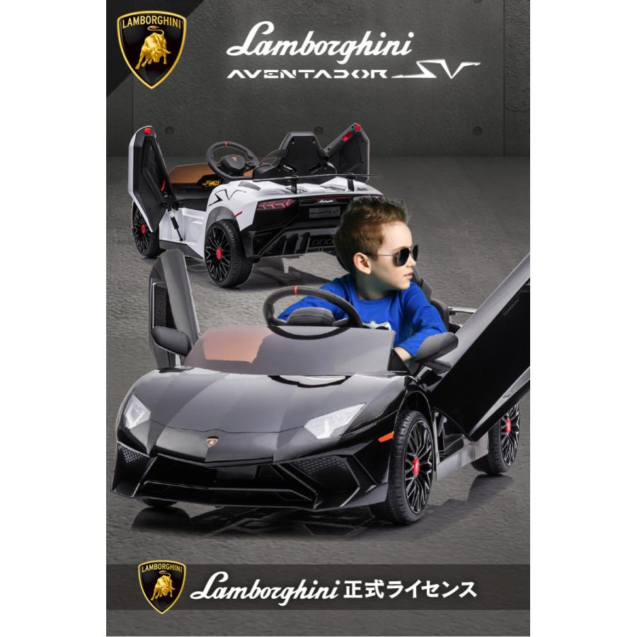 AIJYU TOYS 電動乗用ラジコン 電動乗用カー ランボルギーニ AIJYU TOYS 電動乗用ラジコン 電動乗用カー ランボルギーニ